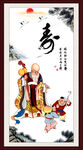 老寿星