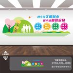 文明城市