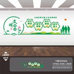创文