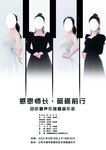 钢琴演唱会表演海报