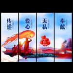 志愿者