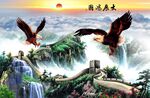 大展鸿图