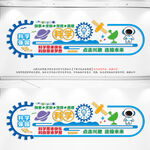 科学强国