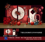 订婚宴