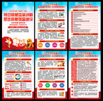 2022年全国质量月