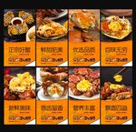 大闸蟹