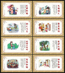 邻里文化
