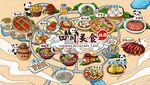 成都美食地图背景墙PSD模板