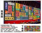 宁德地名景点名集装箱背景墙