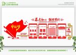  党文化厅 