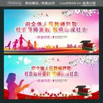 向全体人民教师致敬  