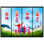 文明少年
