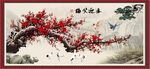 春迎笑梅