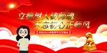 优秀教师表彰大会