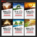 职业学校展板