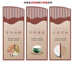 食堂文化
