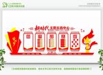六传六习
