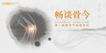 KV 膝关节 水墨