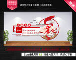 阅读文化墙