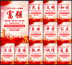 价值观