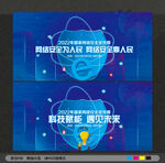 网络安全宣传周