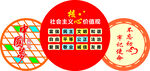 中国梦广场标识