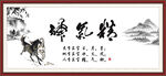 精气神