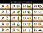 食堂文化
