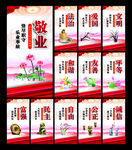社会主义核心价值观