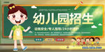 幼儿园