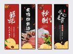老鸭粉丝汤