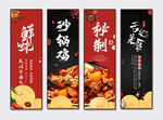 砂锅鸡