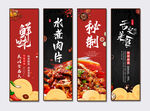 水煮肉片
