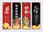 鸭血粉丝汤