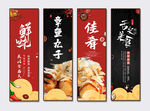 章鱼丸子