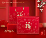 年货包装 新年礼盒