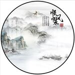 新中式水墨山水画