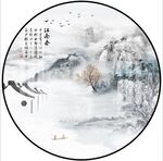 新中式水墨山水画