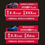 车顶牌 可修改cdr文件