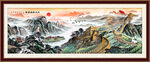 万里长城