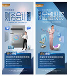 财务会计金融数据分析 直播分享