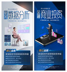财务会计分析师 金融数据分析