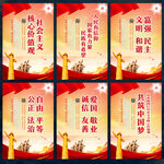 党建标语