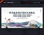 移风易俗