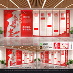 党建文化墙