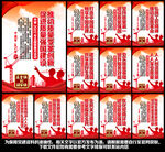 2022年全国质量月