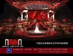 红色婚礼效果图