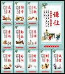 校园文化建设