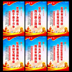纪检监察