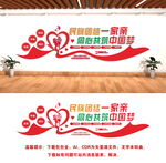 民族团结